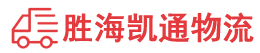 揭阳到大兴安岭物流公司